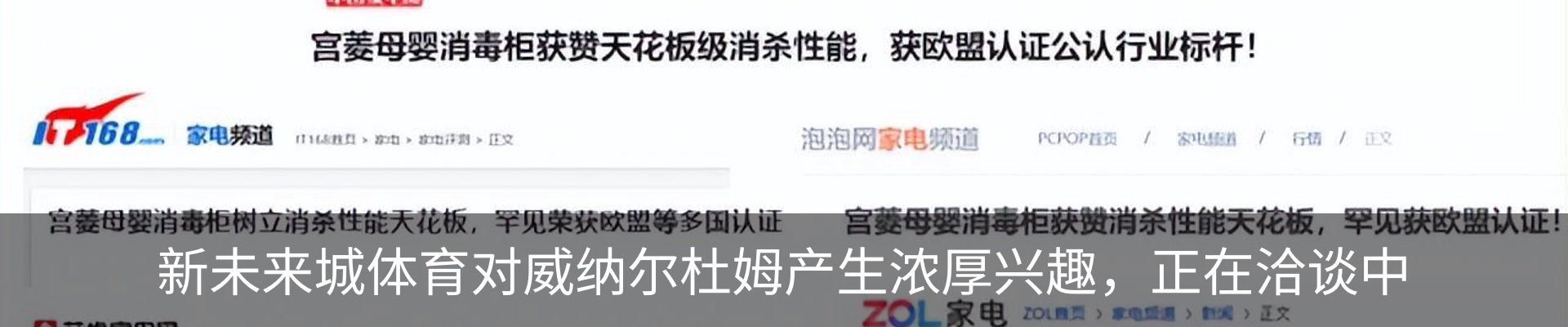 行业资讯